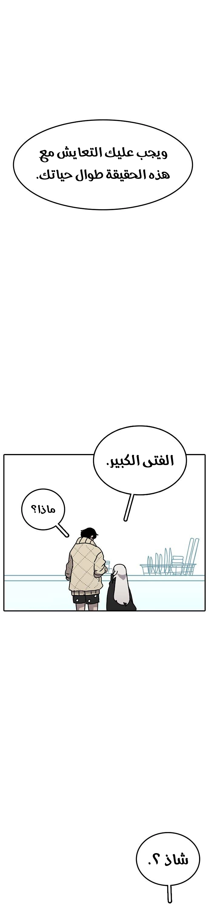 صفحة 30