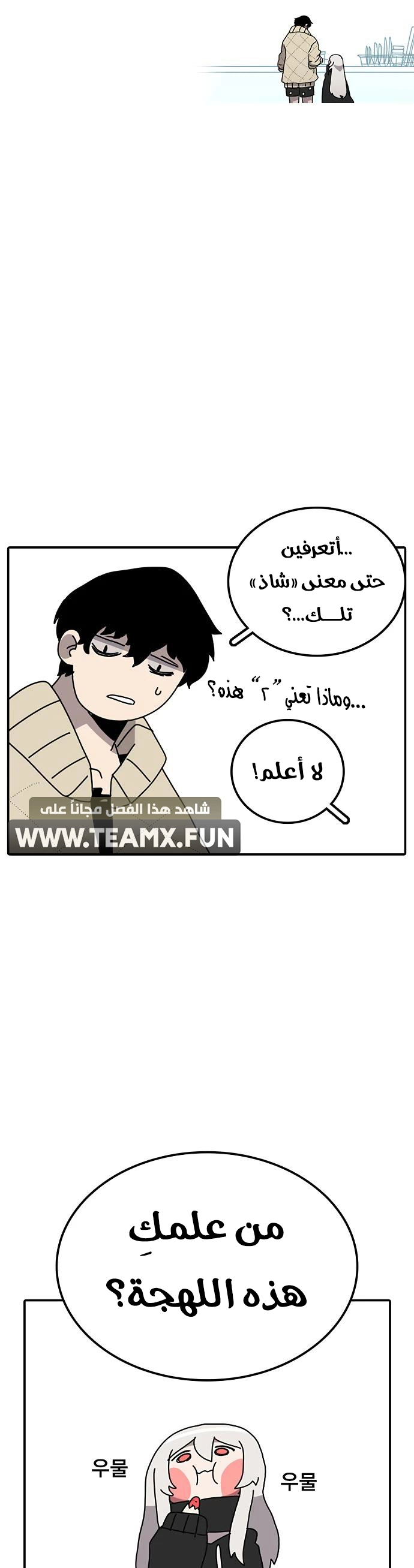 صفحة 31