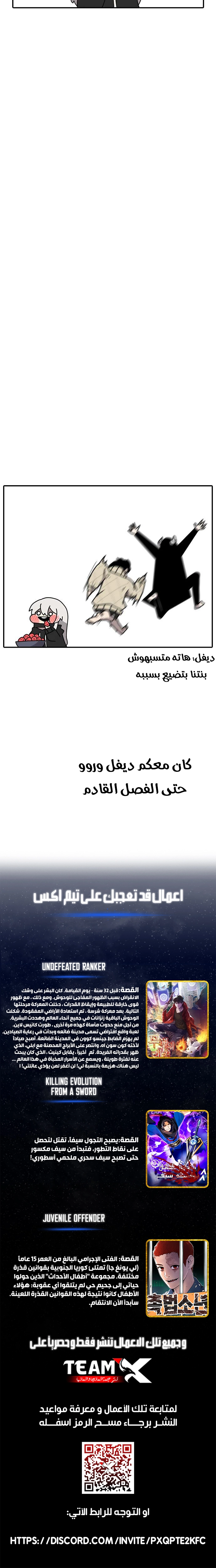 صفحة 32