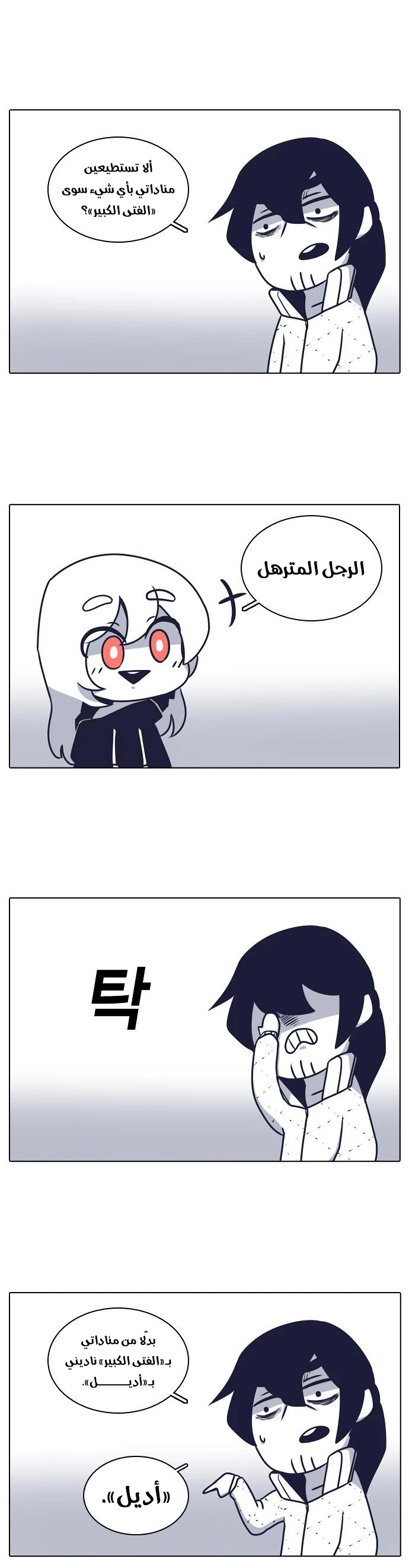 صفحة 2