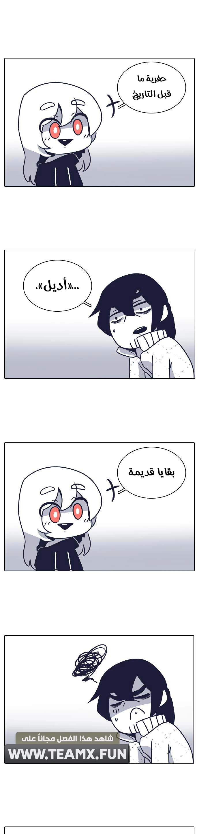 صفحة 3