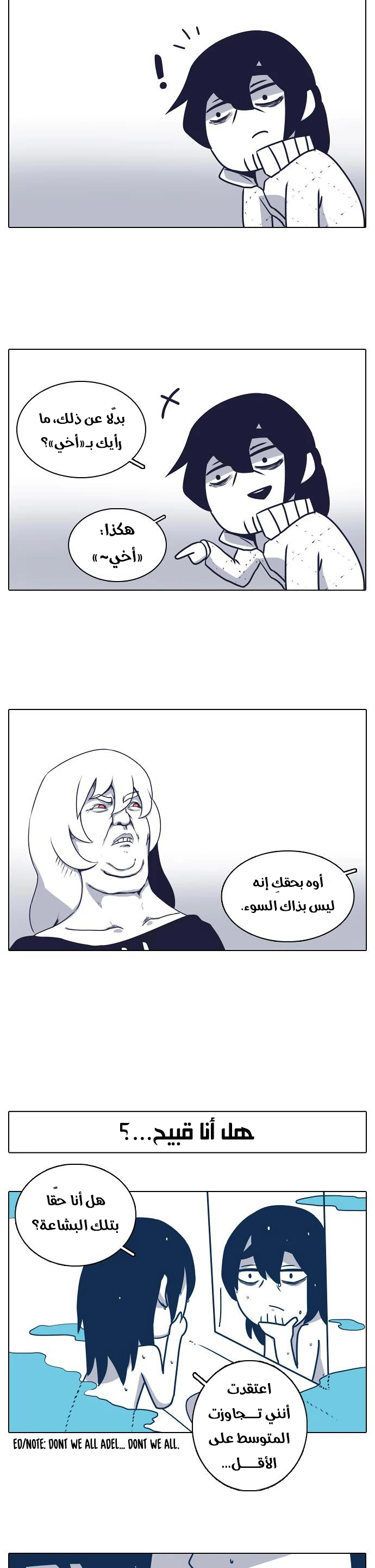 صفحة 4
