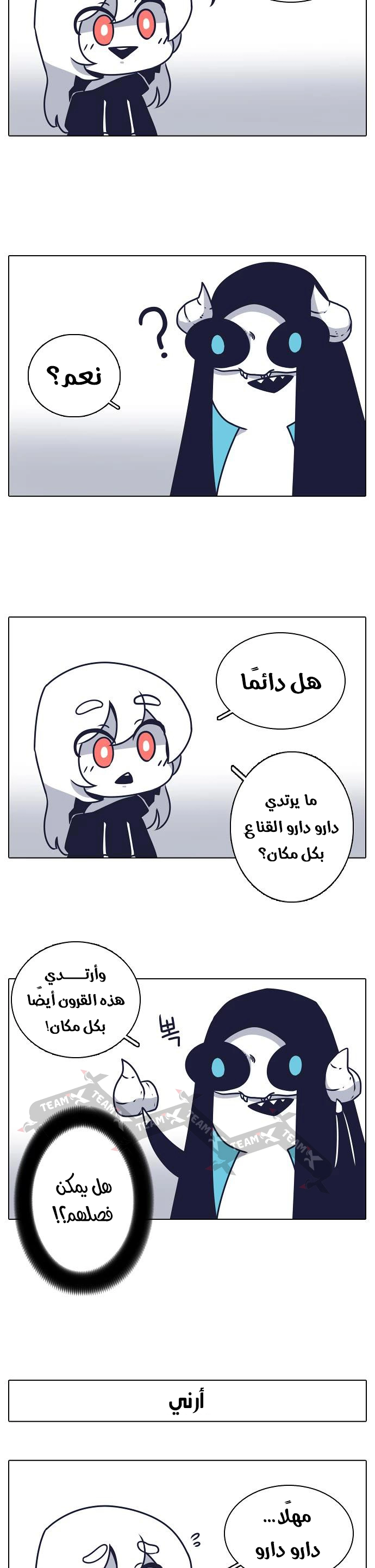 صفحة 7