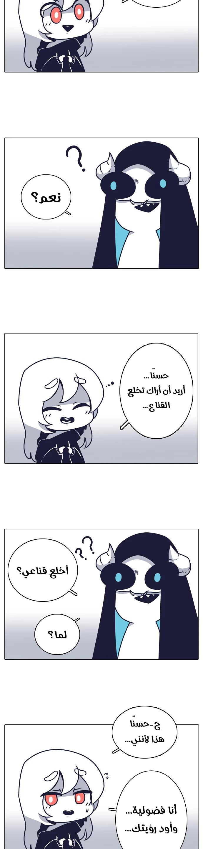 صفحة 8