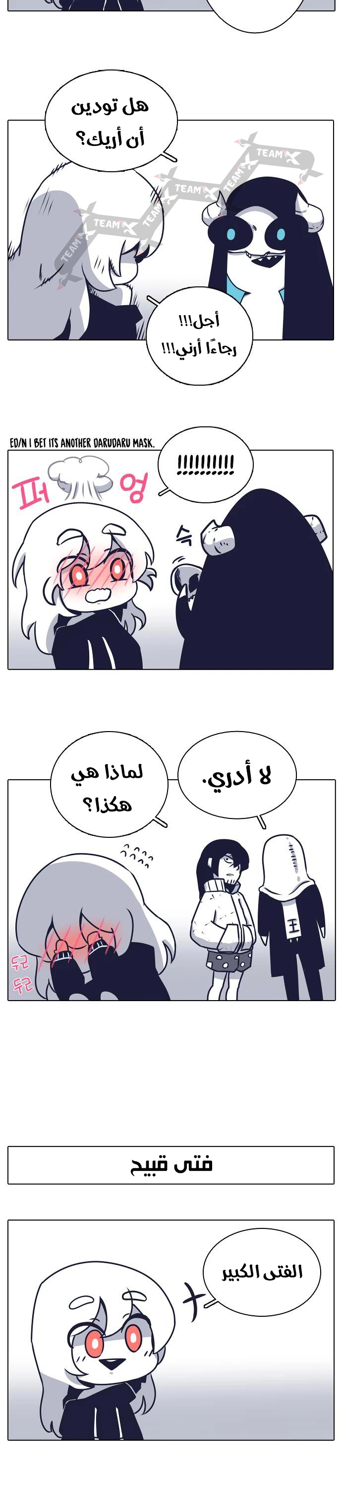 صفحة 9