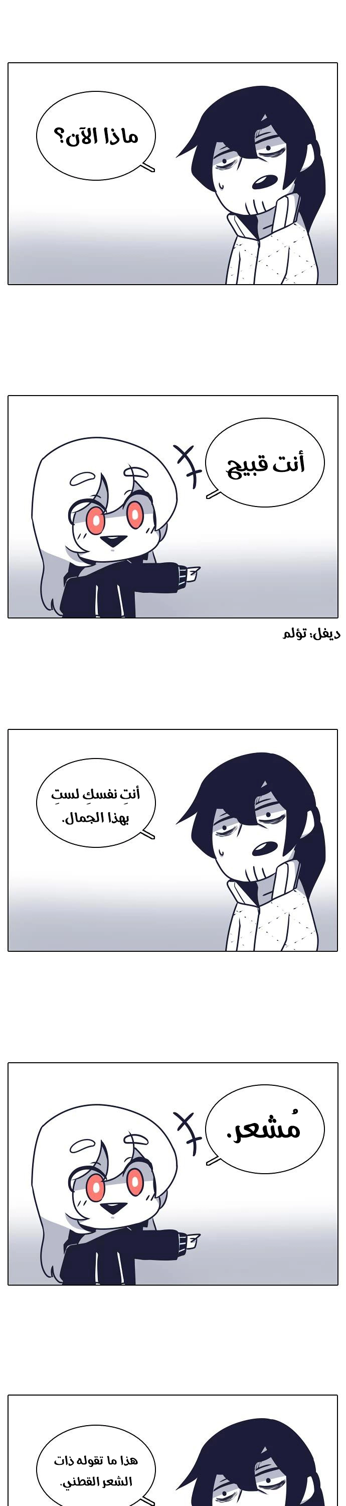 صفحة 10