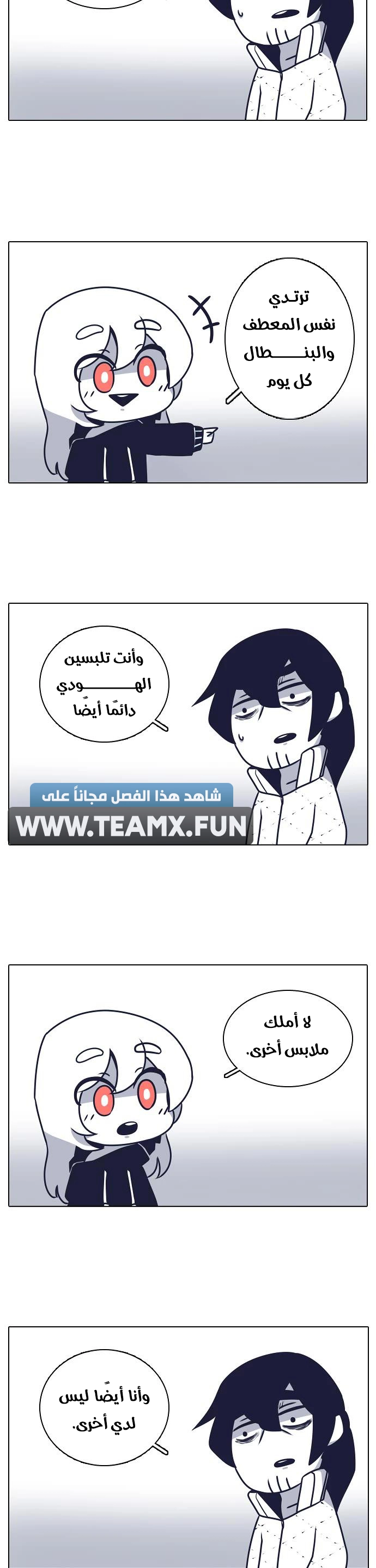 صفحة 11