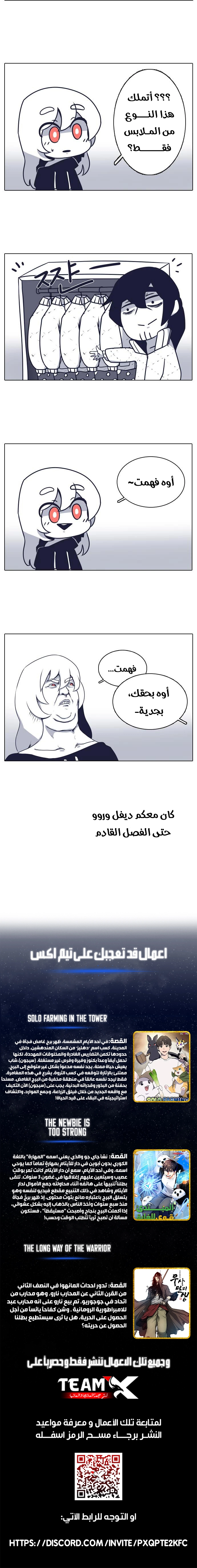 صفحة 12