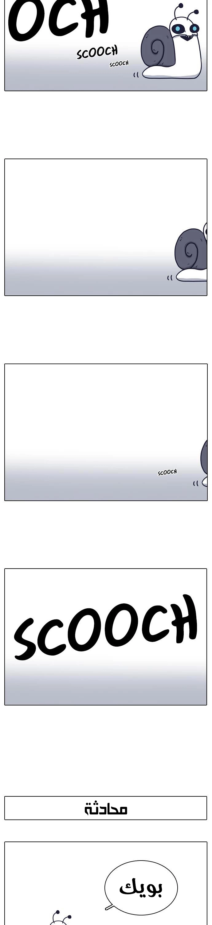 صفحة 6
