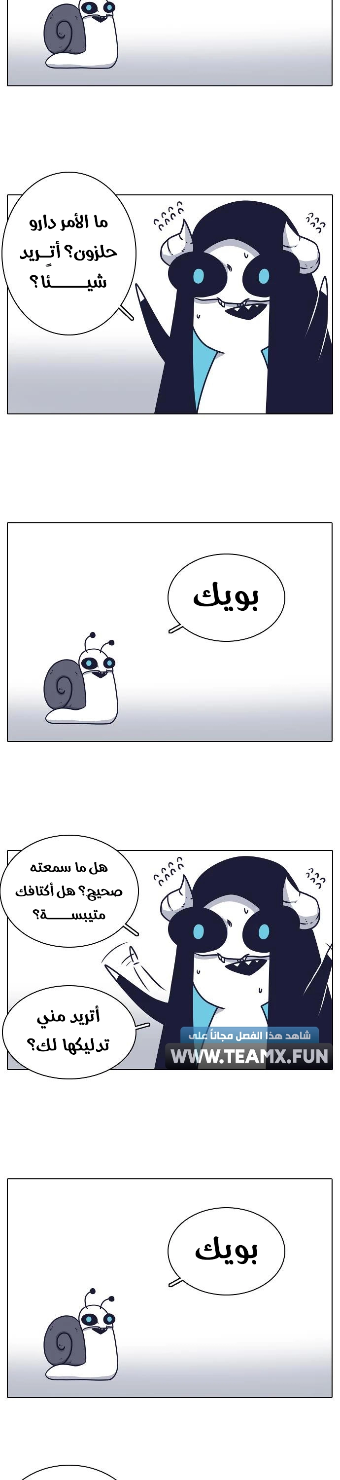صفحة 7