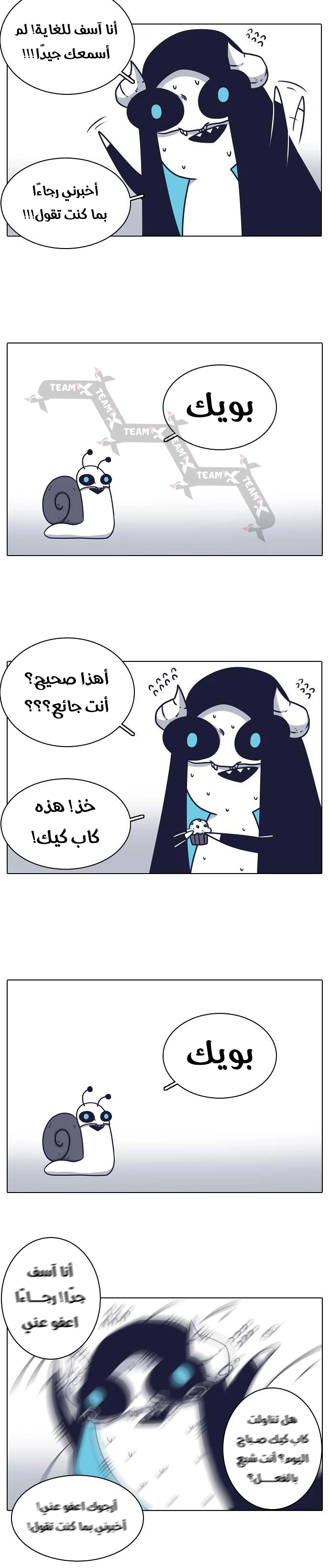 صفحة 8