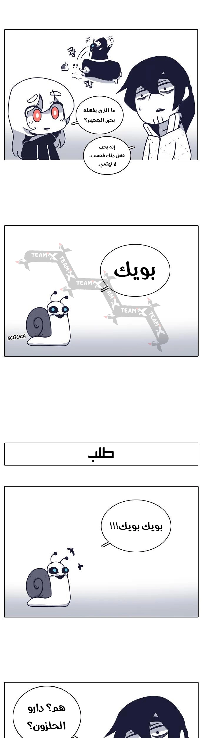 صفحة 9