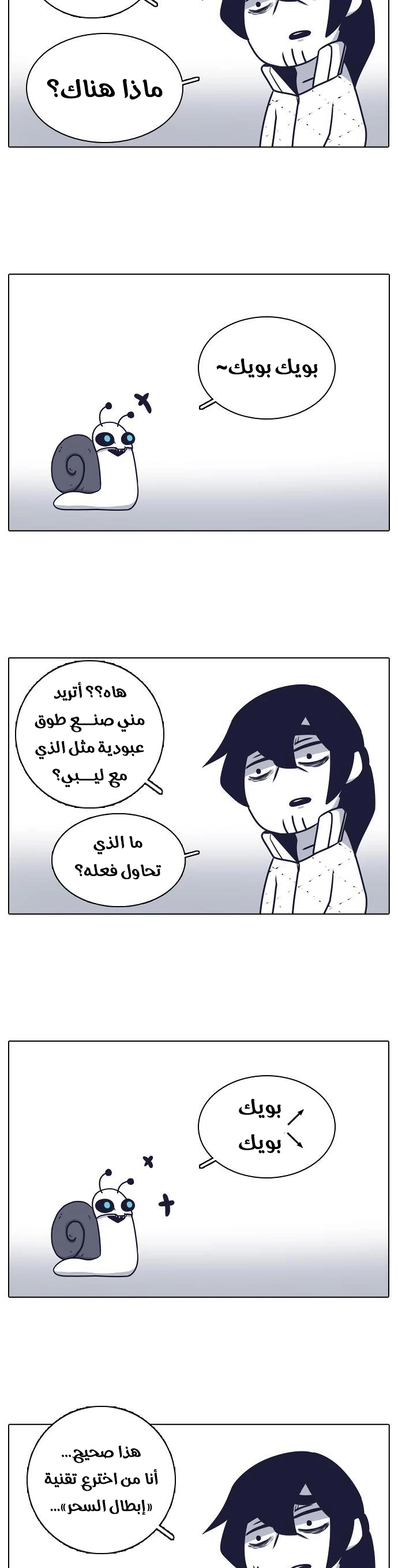 صفحة 10