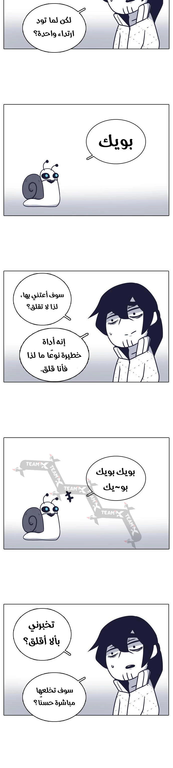 صفحة 11