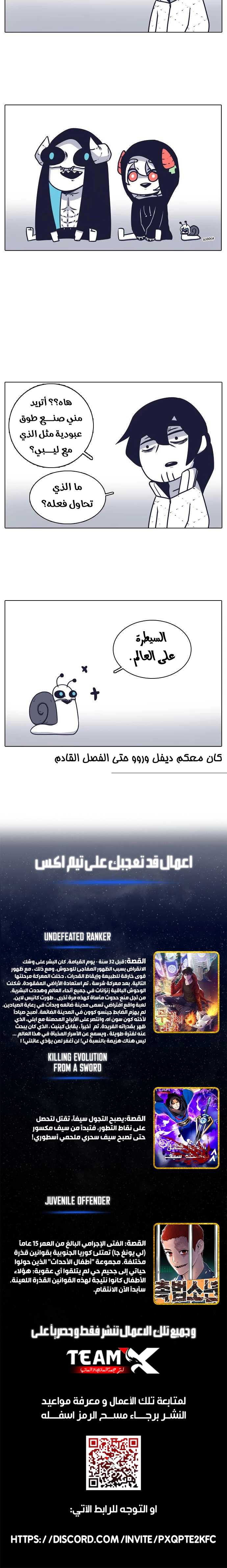 صفحة 13