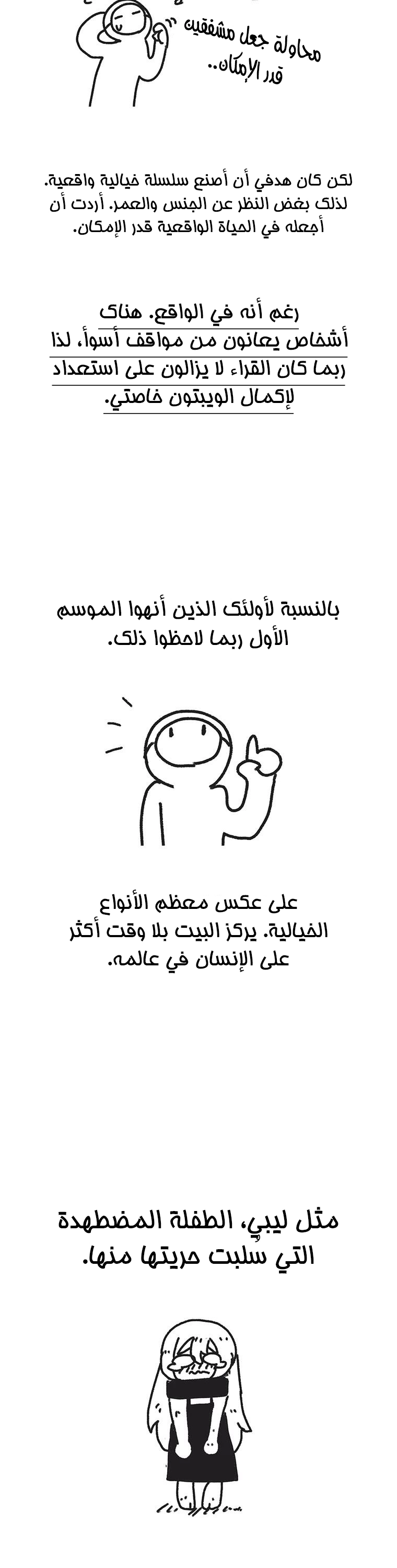 صفحة 2