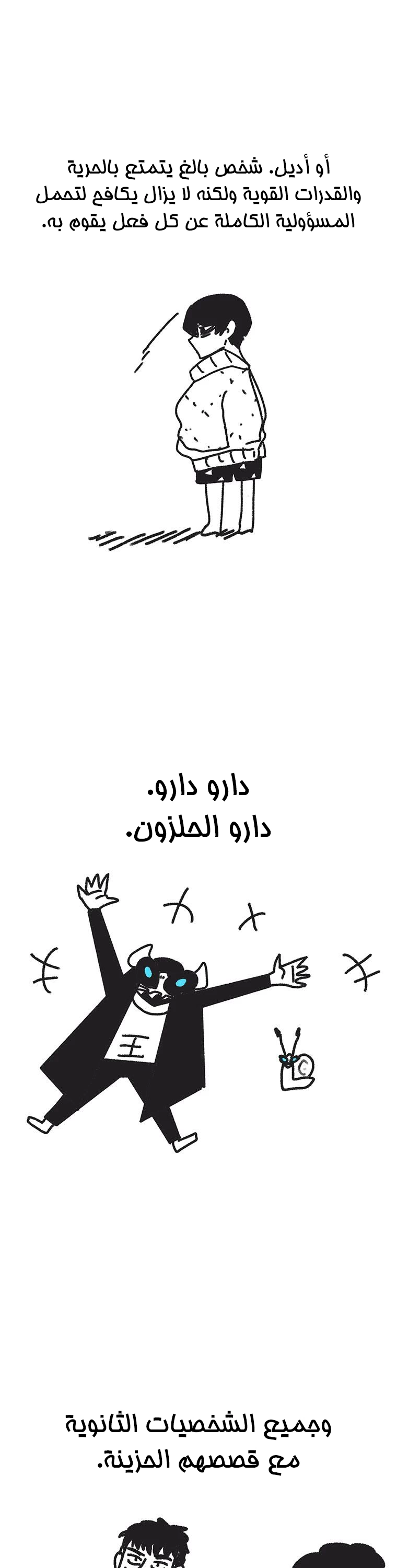 صفحة 3