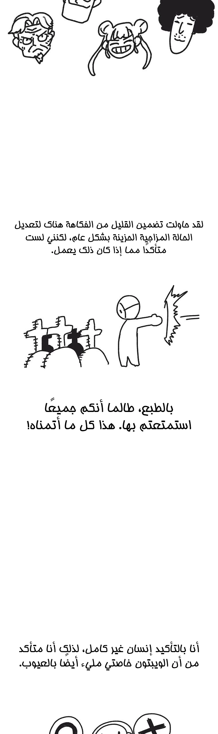 صفحة 4