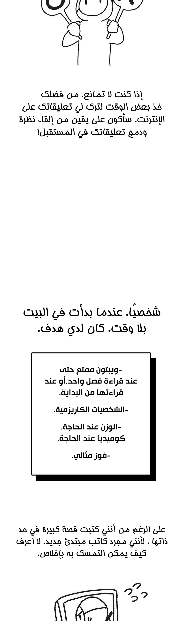 صفحة 5