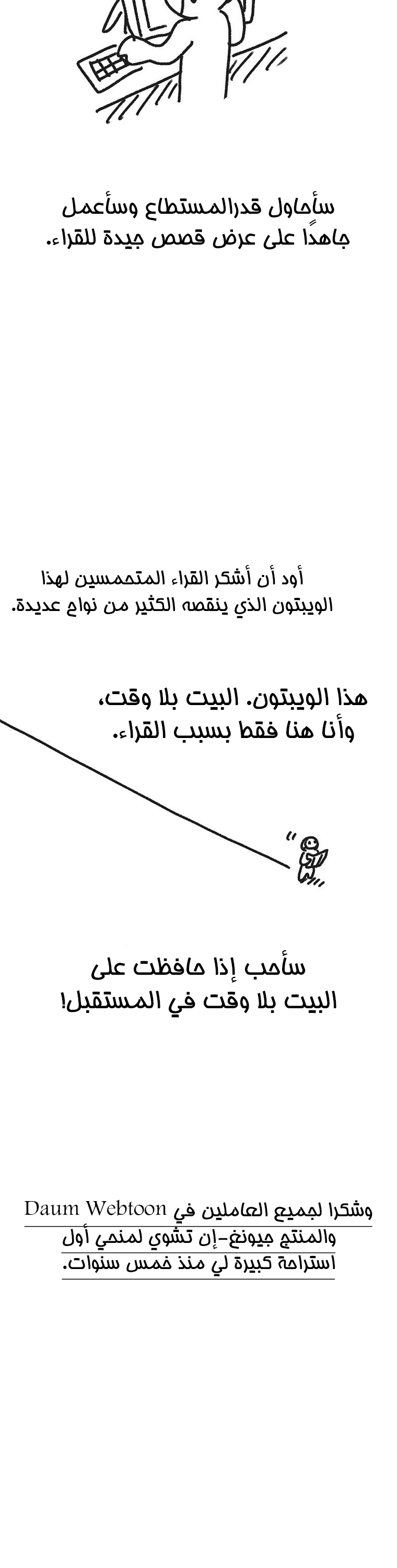 صفحة 6