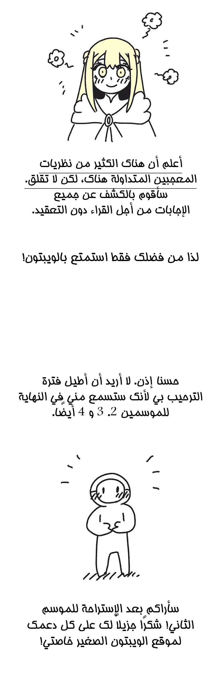 صفحة 8
