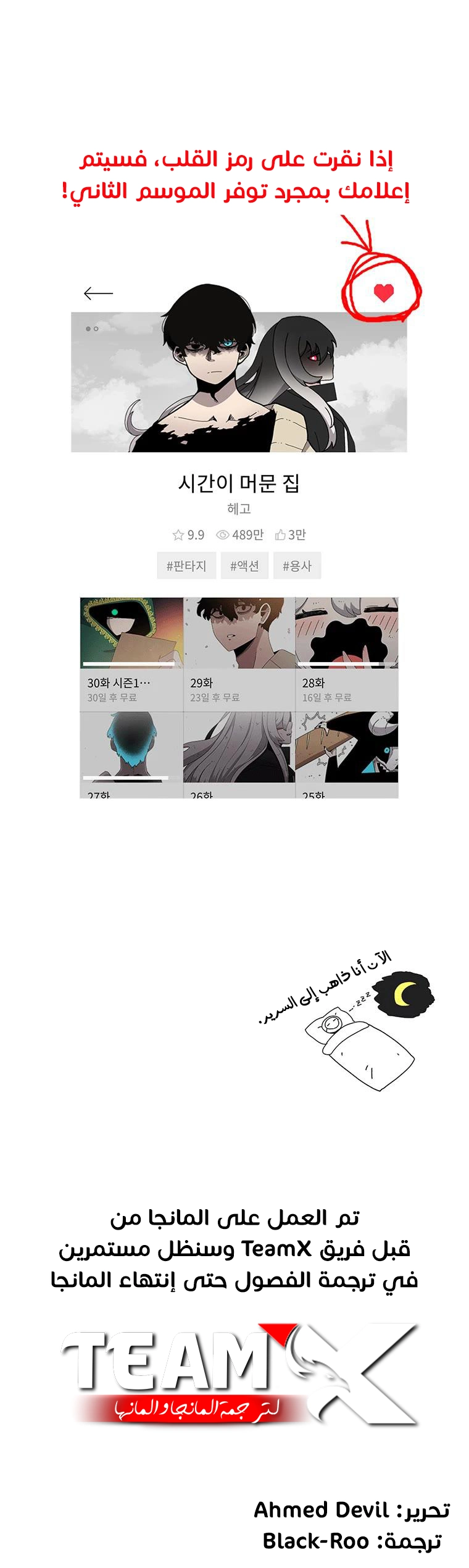 صفحة 9