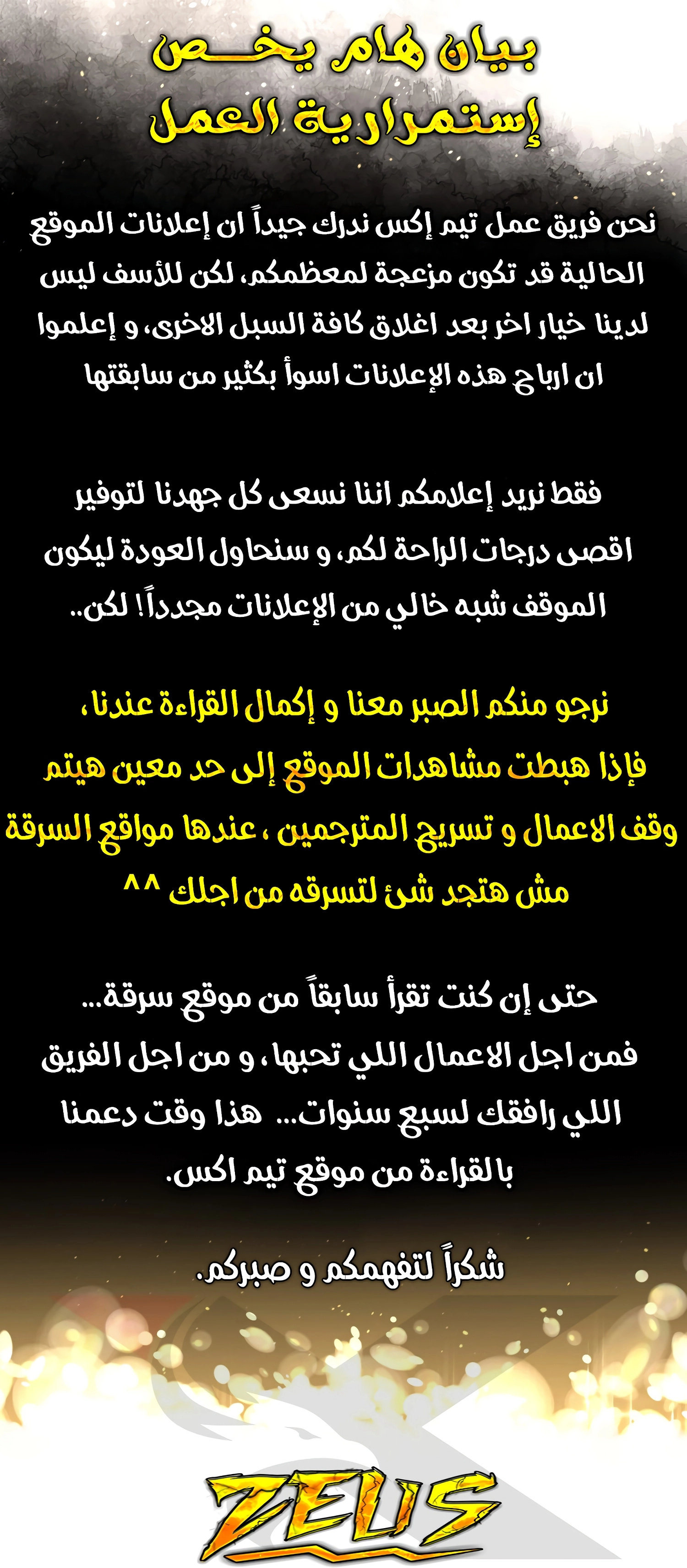 صفحة 9
