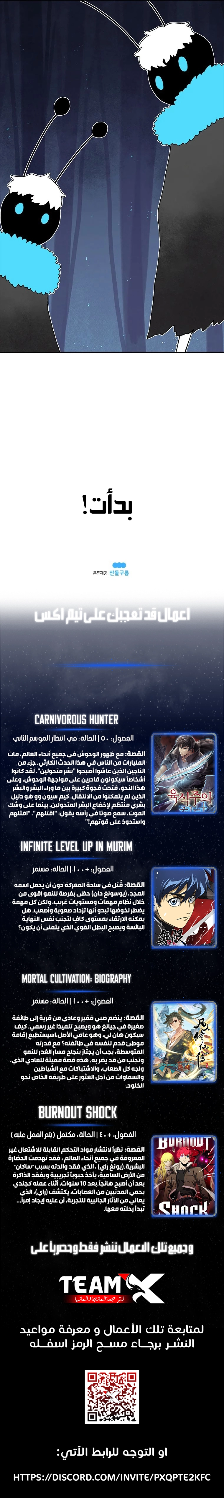 صفحة 9