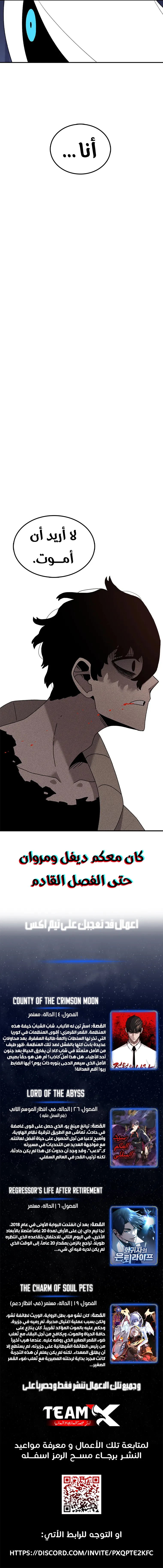 صفحة 10