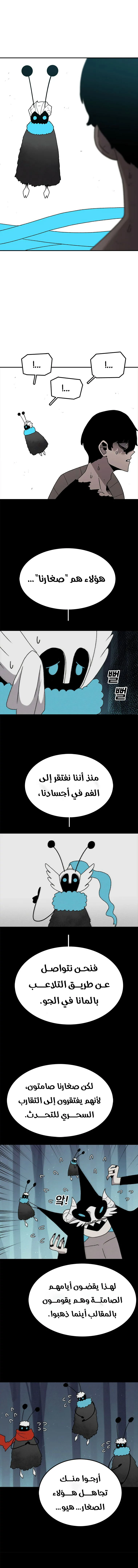 صفحة 9