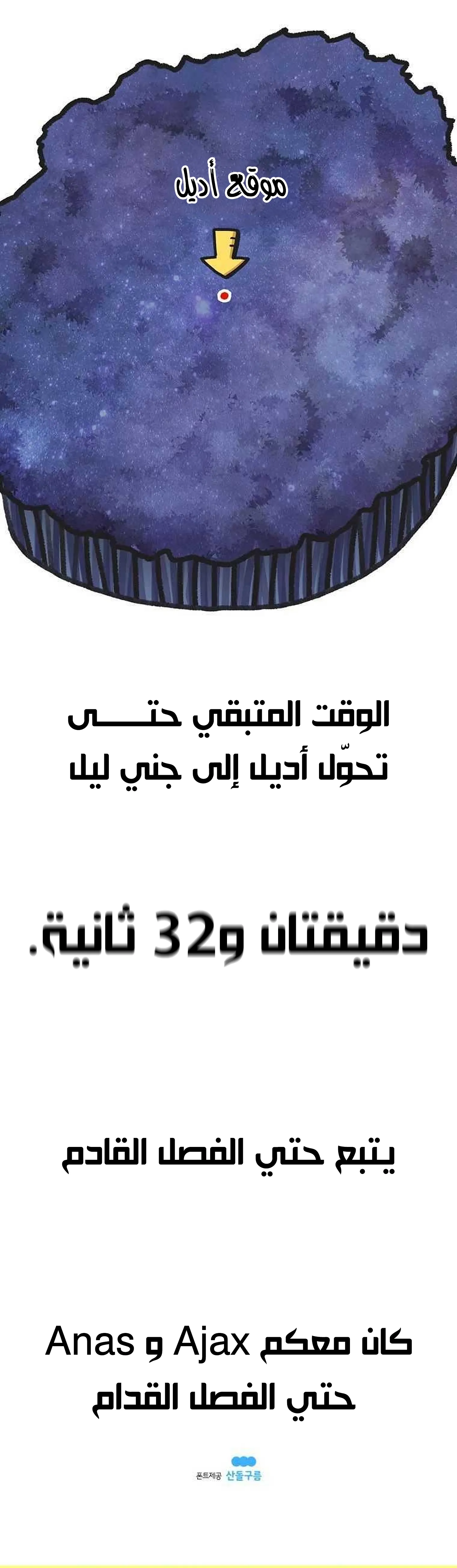 صفحة 21