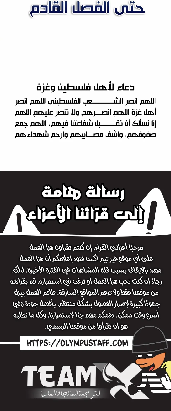 صفحة 12