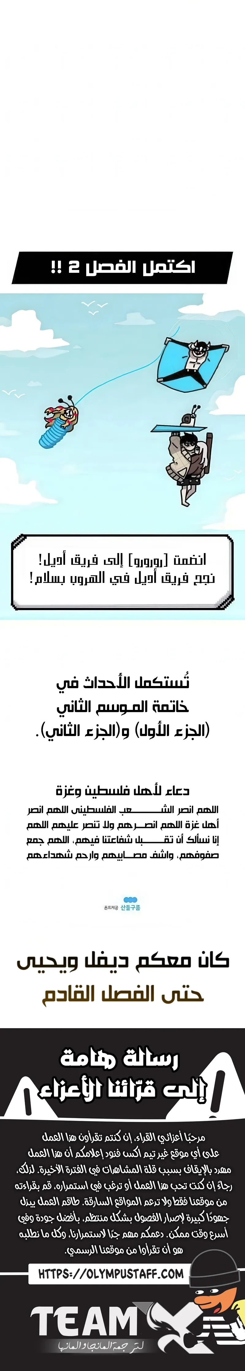 صفحة 11