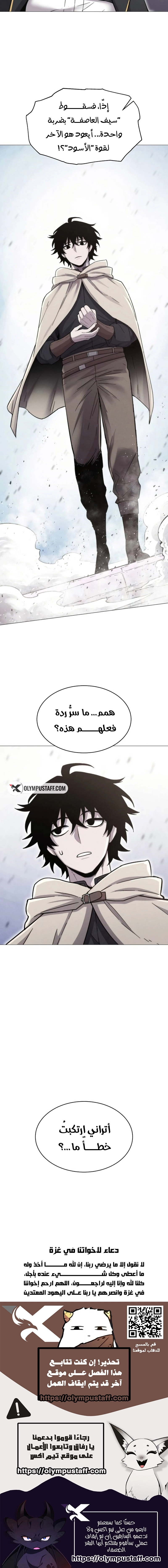 صفحة 12