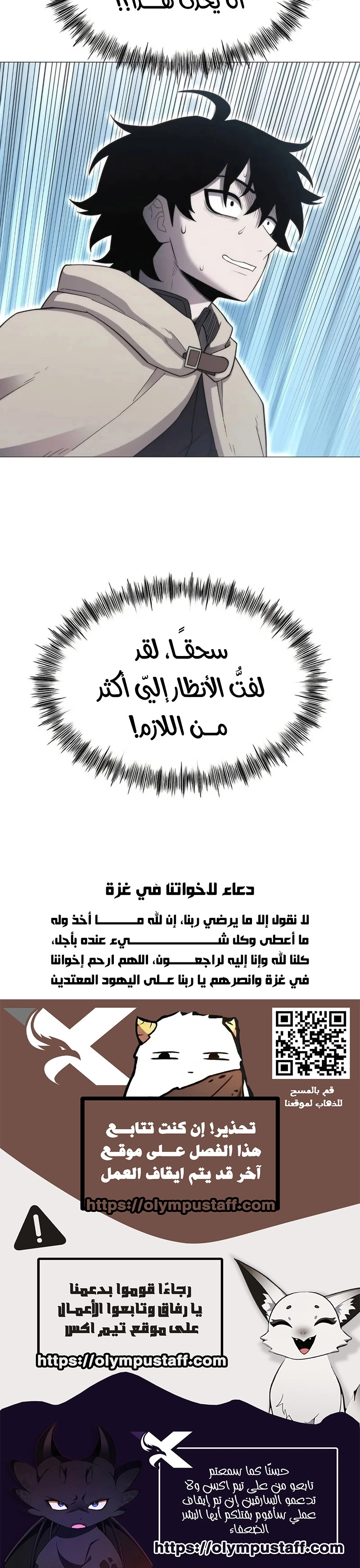 صفحة 12