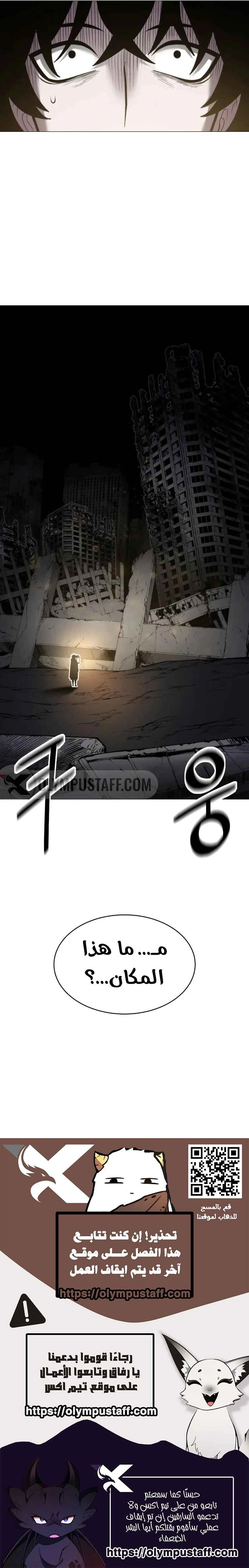 صفحة 12