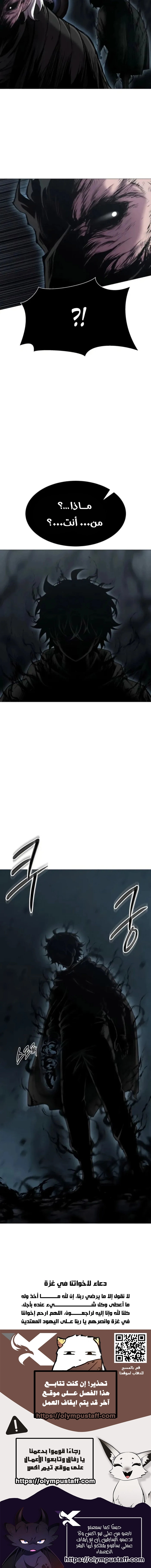صفحة 14