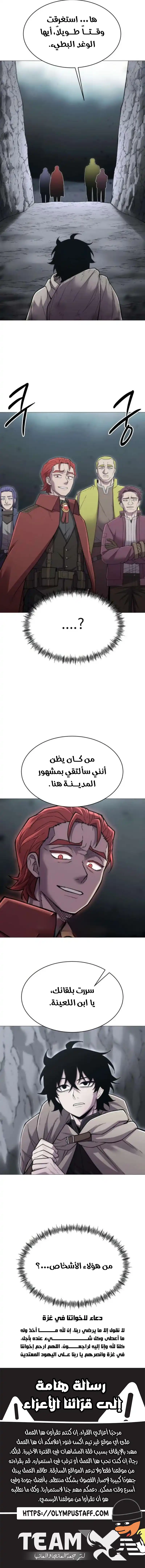 صفحة 12