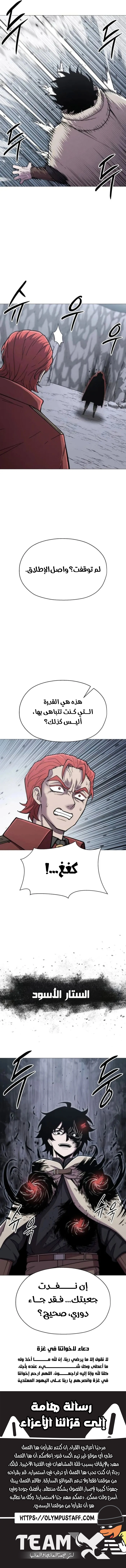 صفحة 11