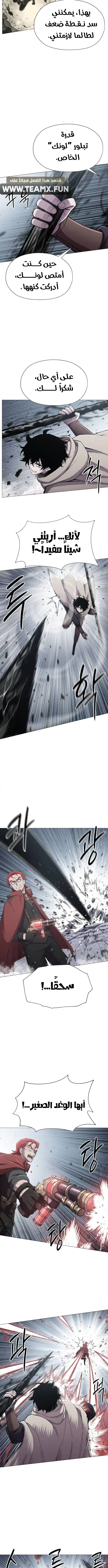 صفحة 3