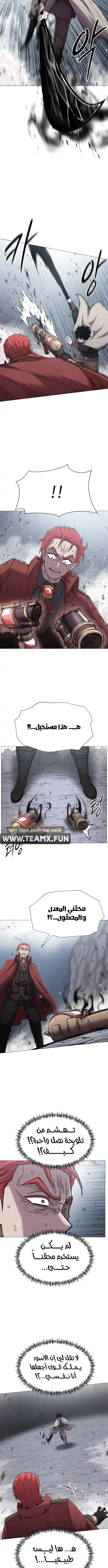 صفحة 5