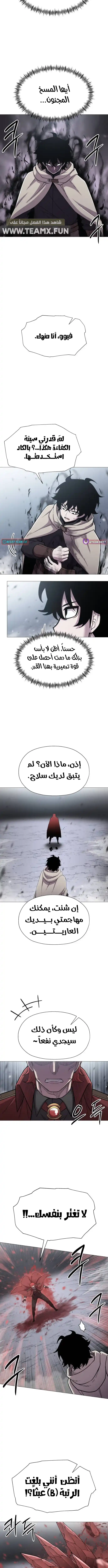 صفحة 6
