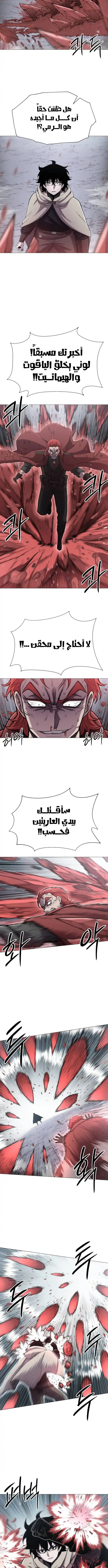 صفحة 7