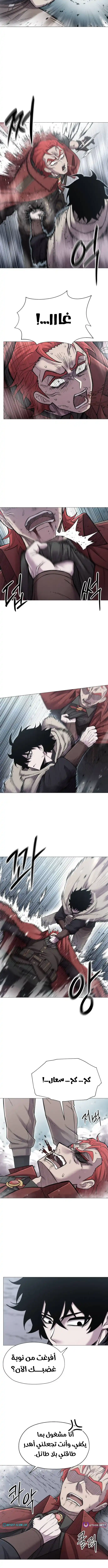صفحة 9