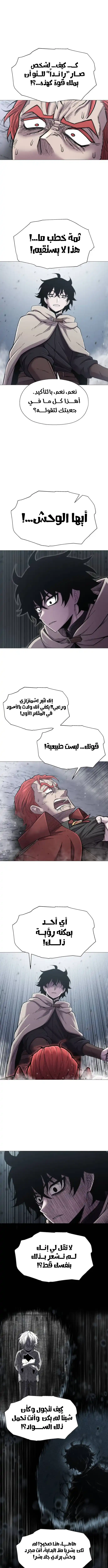 صفحة 10