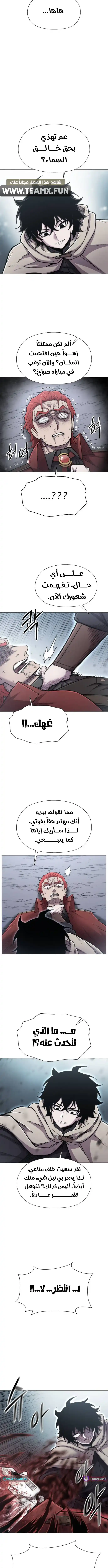 صفحة 12