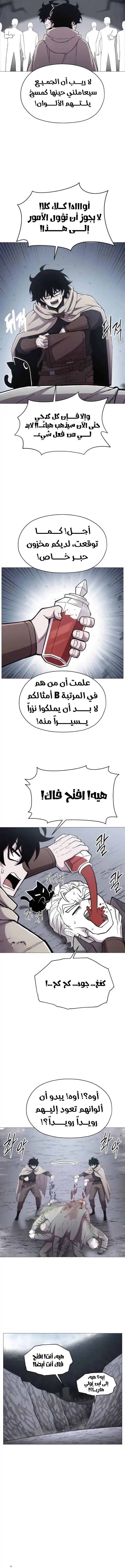 صفحة 2