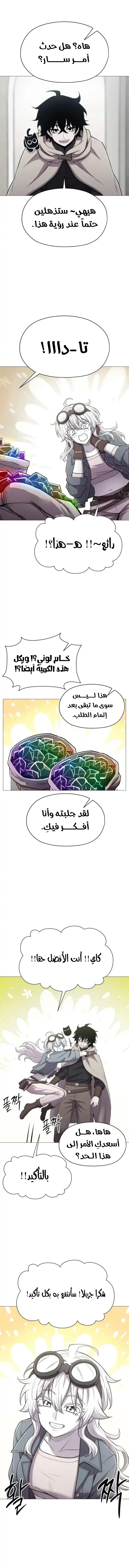 صفحة 5