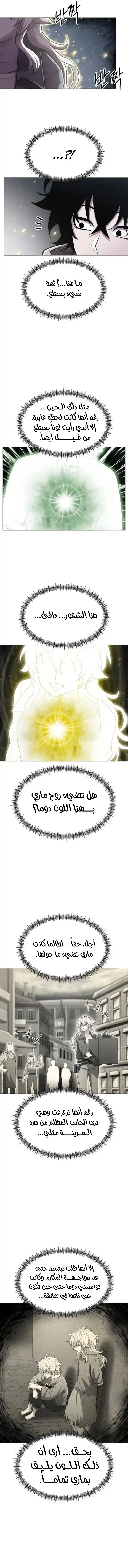 صفحة 6