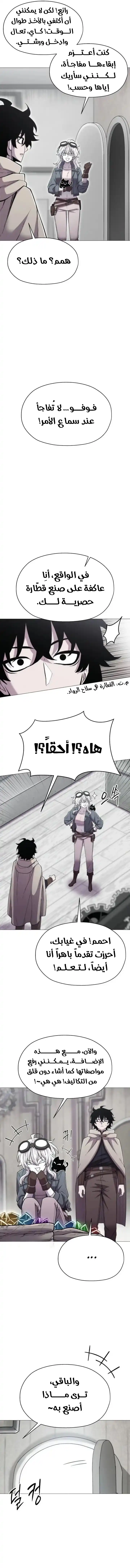 صفحة 7